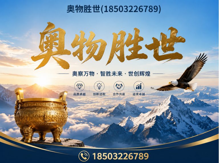 黄冈格宾网展示图